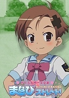 Manabi Straight! (������������ ������) MPEG4