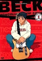 Beck: Mongolian Chop Squad (���: ��������� ������� ������)