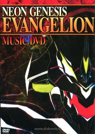 ���������� ������� Neon Genesis Evangelion Music �� ����� � ����� 