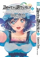  ; / Steins;Gate.  2