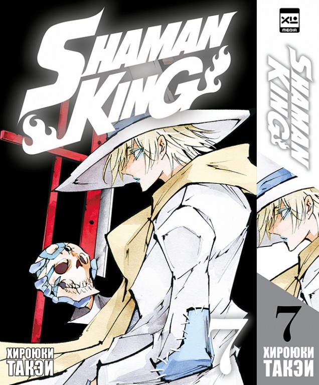 ���������� ������� ����� ������ �������. ��� 7 �� ����� � ����� ������-����� / Shaman King