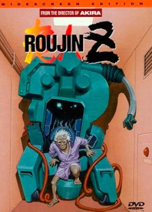 ���������� ������� Roujin Z (������ ���) HD �� ����� � ����� 