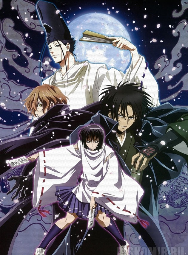 ������ �������� Nurarihyon no Mago Yura, Ryuji, Mamiru, Hidemoto
