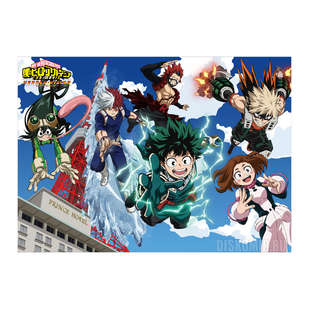 ������ �������� "��� ��������� ��������" Heroes:Rising