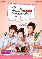 Flower Boy Ramyun Shop (����� �� ���������)