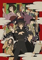 ����� ���� ������ / Kabukibu! [DVD]