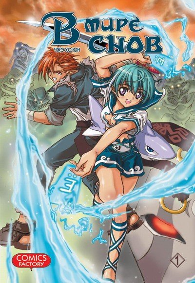 ���������� ������� ����� � ���� ����. ��� 1 �� ����� � ����� 