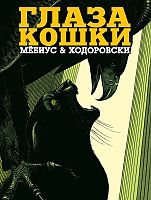 ������ ����� �����