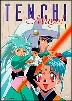 Tenchi Muyo! Ryo-Ohki (����� - ������! и-�-��) MP4