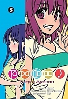  ! / Toradora!  5