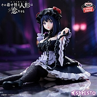 ������� SAV Espresto -Detailed Elegance- Kitagawa Marin Kuroe Shizuku Ver.
