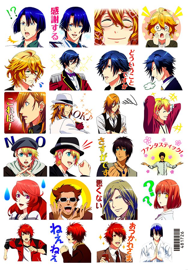 �������� Uta no Prince-sama Maji Love Revolutions No.4