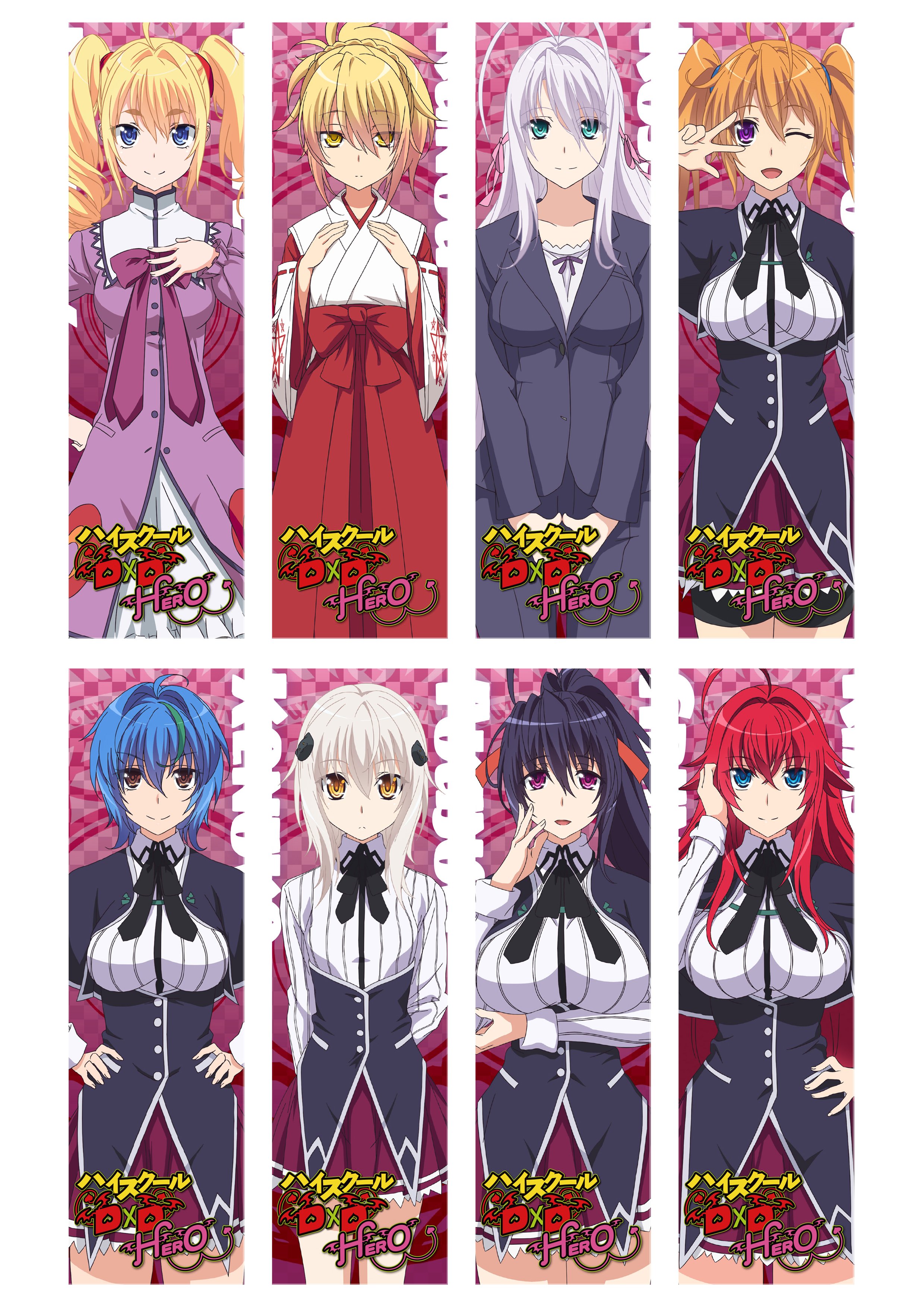 ����� �������� High School DxD No.2