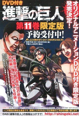 ���������� ������� ����� ����� ������� OVA-1 HD �� ����� � ����� 