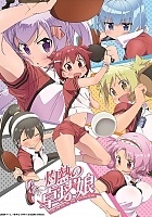 ������� ����-���� / Shakunetsu no Takkyuu Musume