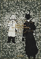 ����� ������� �� ��������� / Totsuku ni no Shjo. ��� 11