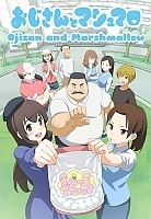 ������ � ������� / Ojisan to Marshmallow [12 �� 12 + SP]