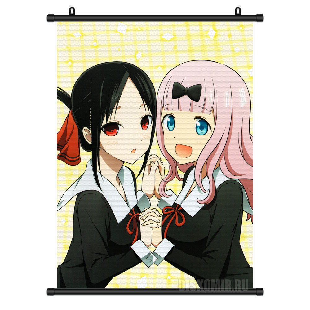 ���������� ������� ������� �������� ������� �����: � ����� ��� �� ����� - ����� ������� � ���� ��������� �� ����� � ����� ������� �����: � ����� ��� �� ����� / Kaguya-sama wa Kokurasetai: Tensai-tachi no Renai Zunousen / Kaguya-sama: Love is War / Kaguya Wants to be Confessed To: The Geniuses' War of Love and Brains / ����� �����, ����� �� ����������: ����� - ����� ����� � ������