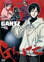 Gantz ()