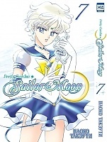 ����� ������ ��� / Sailor Moon. ��� 7