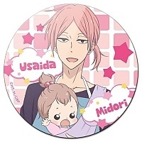 ������ ��������� ������� Gakuen Babysitters - Yoshihito Usaida & Midori Sawatari