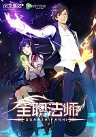 ��� �� ������ ������ ��-1 / Quanzhi Fashi TV-1