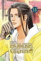 ����� ����� ���� / The One. ��� 13