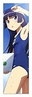  OreImo -  