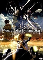 Voices of a Distant Star (����� ������ ������)