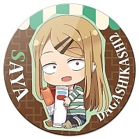    Dagashi Kashi 2 - Saya Endo