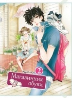 ����� ���������� �����. ��� 2