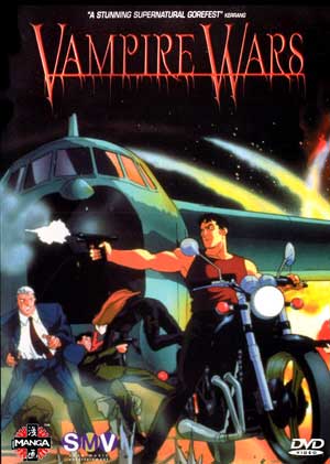 ���������� ������� Vampire Wars (����� ��������) �� ����� � ����� 