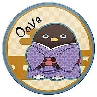 ������ ��������� ������� Elegant Yokai Apartment Life - Ooya-san