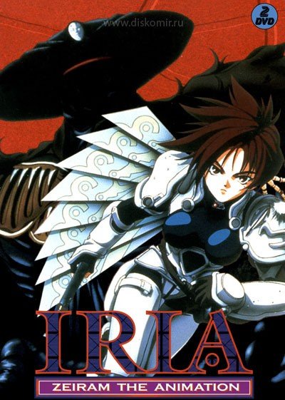 ���������� ������� Iria: Zeiram the Animation (����: ������) �� ����� � ����� 