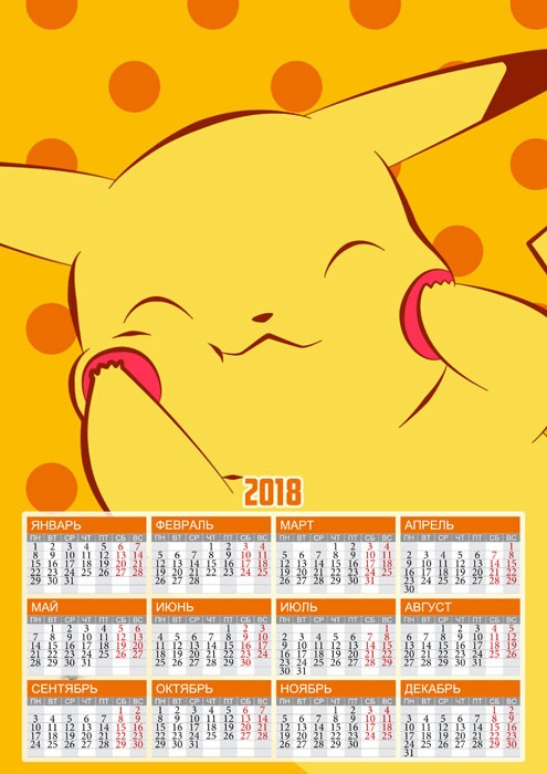 ��������� �������� �3 �� 2025 ��� Pokemon Pikachu