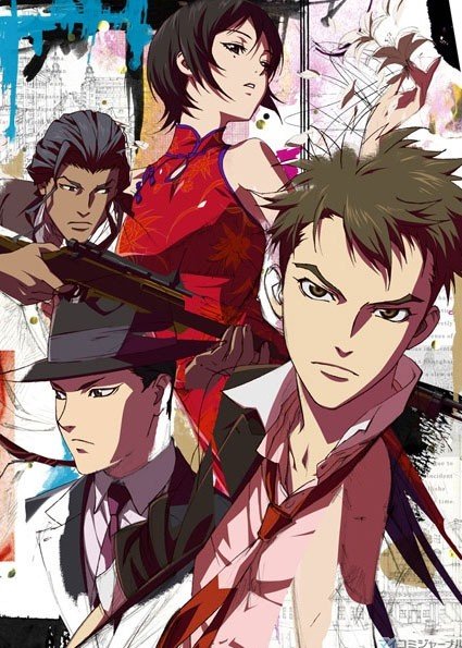 ���������� ������� Senkou no Night Raid (������ ����) HD Video �� ����� � ����� 