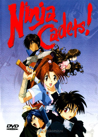 ���������� ������� Ninja Cadets (������� ������) �� ����� � ����� 