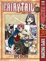    / Fairy Tail.  20