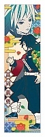    Demon Slayer: Kimetsu no Yaiba - Giyuu Tomioka