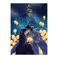   The Master of Diabolism - Wangji Lan  Wuxian Wei