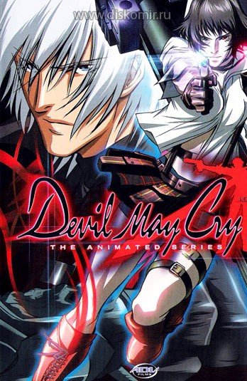 ���������� ������� Devil May Cry (����� ������ �������) HD �� ����� � ����� 