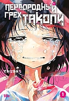 ����� ����������� ���� ������. ����� 1