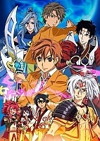 Arata Kangatari (������� �����) HD