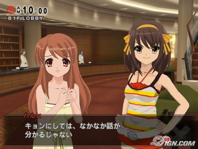 ��������� Suzumiya Haruhi no Heiretsu