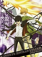   Katekyo Hitman Reborn! Dino Cavallone, Kyoya Hibari, Roll