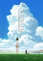 ��� � � ���: �� ����� / Kanojo to Kanojo no Neko: Everything Flows [04 �� 04]
