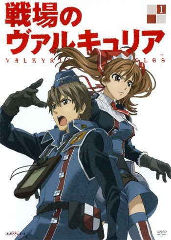 ���������� ������� Valkyria Chronicles (������� ���������) HD �� ����� � ����� 