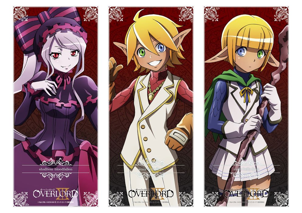 ������� ��������� Overlord No.5