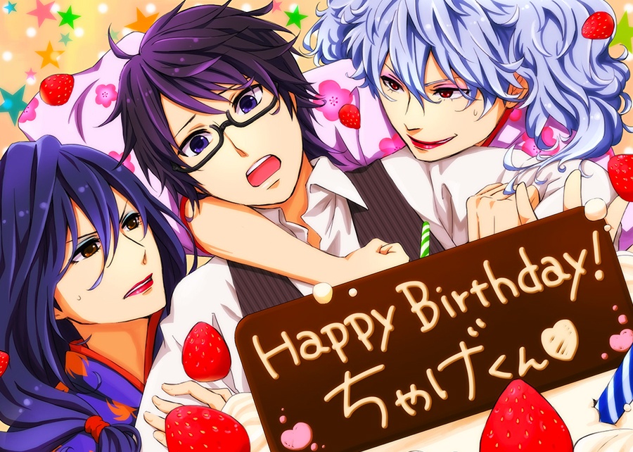 �������� ����� Happy Birthday!