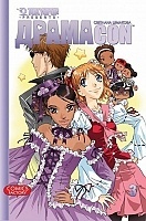   / Dramacon.  3
